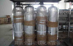 井下防爆軟化水設(shè)備產(chǎn)品優(yōu)勢及應(yīng)用領(lǐng)域 井下防爆軟化水設(shè)備產(chǎn)品優(yōu)勢及應(yīng)用領(lǐng)域